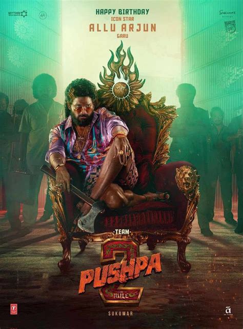 i bomma app|Pushpa: The Rise